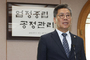 선관위의 뻔뻔스러운 행동... 과연 이들이 공무원 맞나?