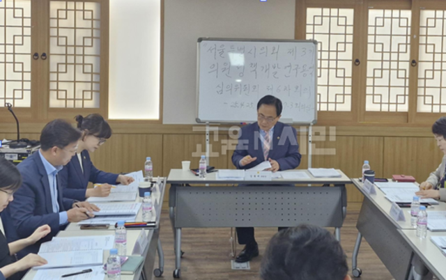 서울시의회 정책개발 심의위원회 25년 상반기 연구과제 심의·의결