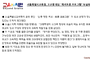서울특별시교육청, 고교생 대상 "독서토론 프로그램" 부실하게 운영한 것으로 드러나