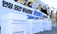 기회평등학부모연대 성명 발표 ... "새 정부는 유보통합 신속 추진해야"