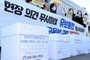 기회평등학부모연대 성명 발표 ... "새 정부는 유보통합 신속 추진해야"