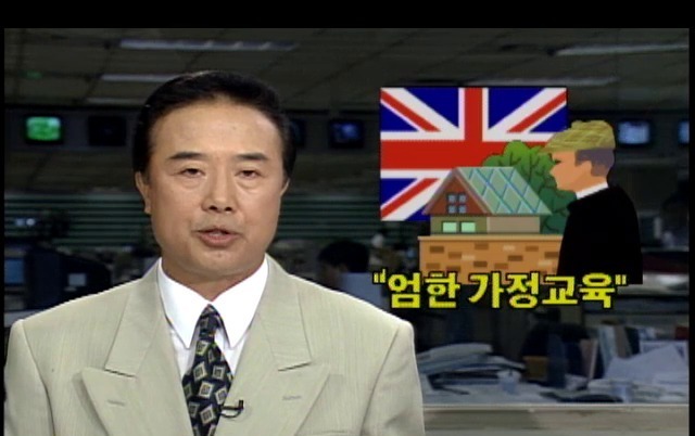 (좋은글 1) 어르신 일생에게 배우는 가정교육