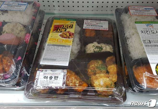 자료원 : 뉴스원 화면캡처