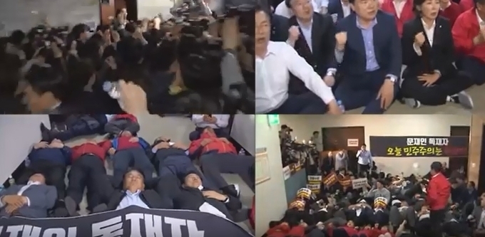 국회에서 패스트트랙을 반대하는 시위를 하는 자유한국당 