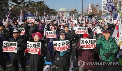 자료: 연합뉴스 캡처
