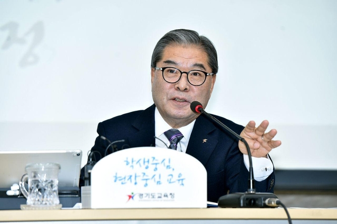 이재정 경기도교육감 2020 신년 기자회견. ⓒ경기도교육청.