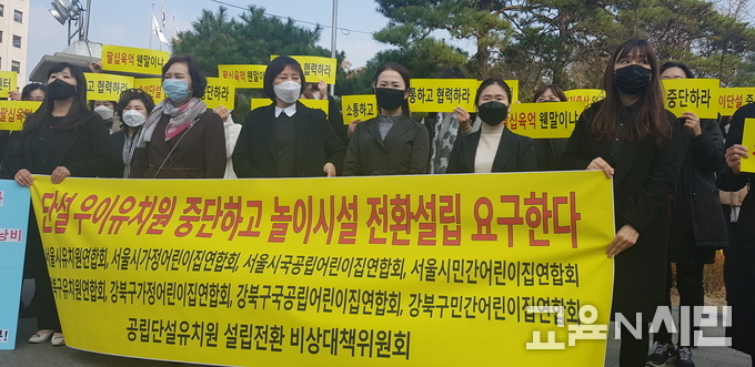 전면에 나선 단체장들