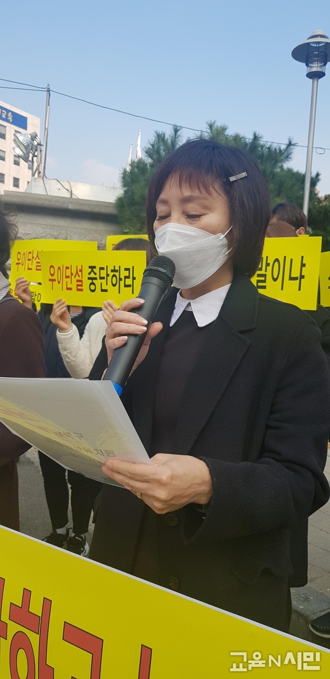 성명서를 낭독하는 김광복 서울시사립유치원연합회장