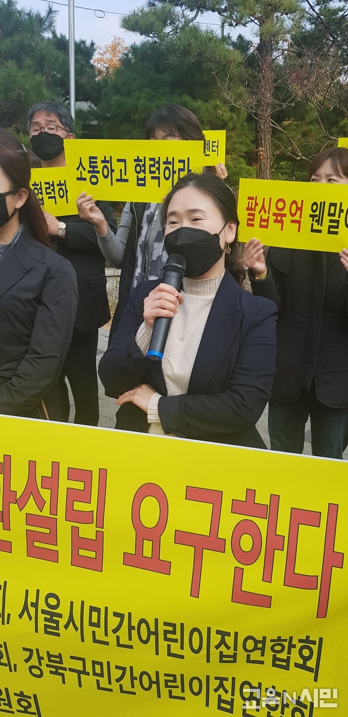 발언하는 이임순 서울시가정어린이연합회장