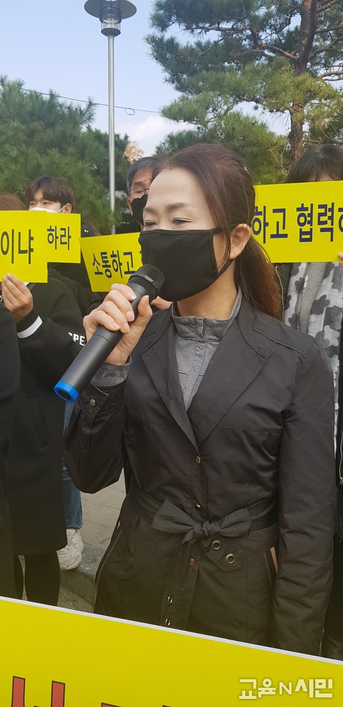 발언하는 김성희 서울시국공립유치원연합회장