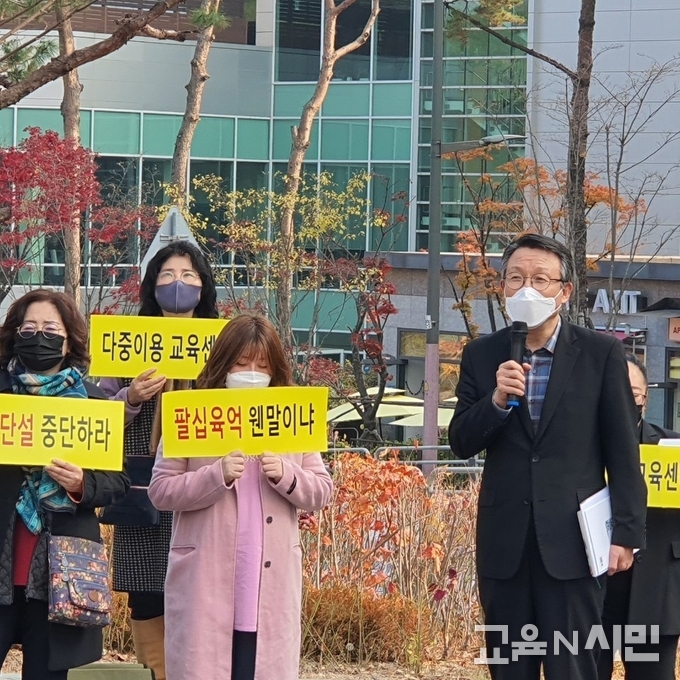 지지발언하는 김정욱 기회평등학부모연대 대표