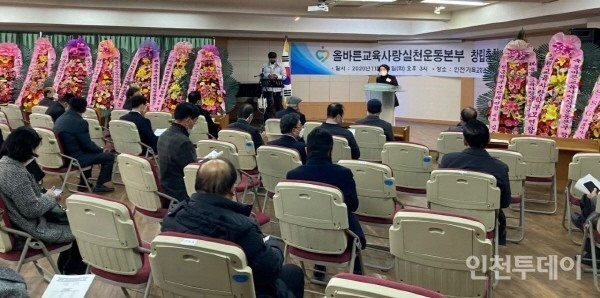 자료: 인천투데이. 중국우한 코로나 19의 '사회적 가리두기' 정부 정책을 실천하면서 진행한 총회 모습
