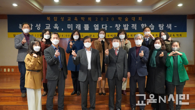앞줄 오른쪽에서 세번째가 기조강연을 한 외국어대 김용련 교수