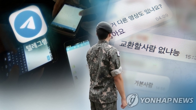 자료: 연합뉴스