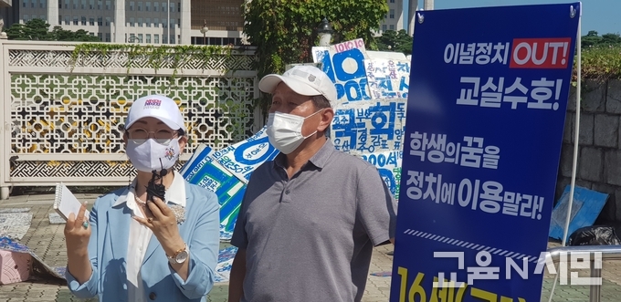 시사포커스 문화교육원 안영화 원장과 직격인터뷰