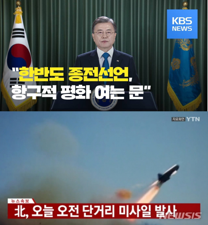 자료: KBS, NEWSIS