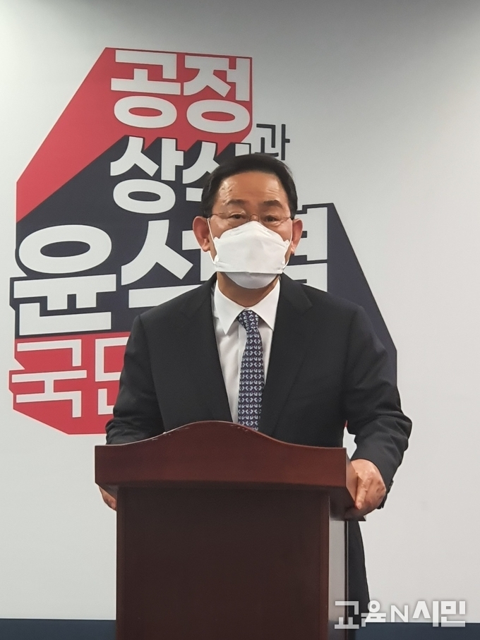 답례사를 하는 주호영 선대위원장