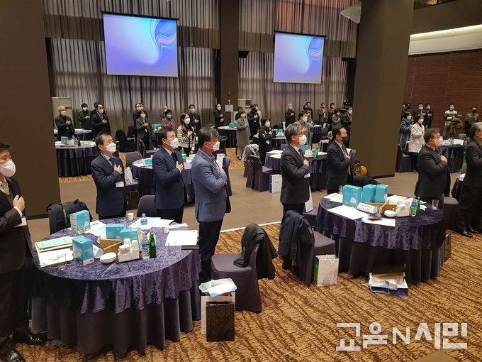 정기총회를 위해 국민의례 중인 서울시 300여 사립학교장들