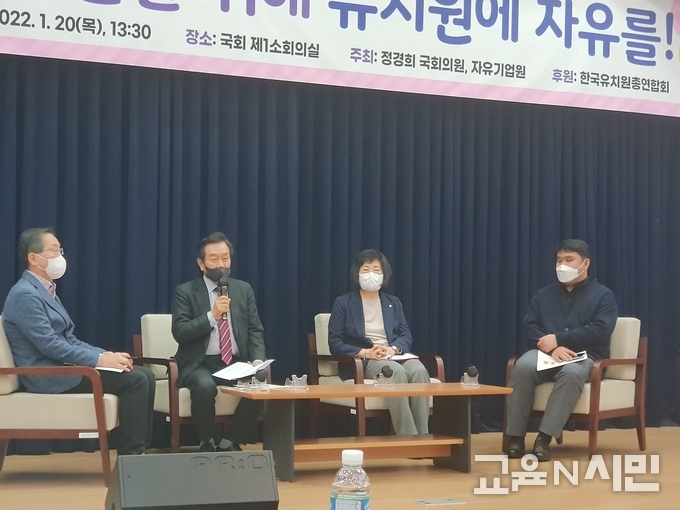 왼쪽부터 김정호 교수, 조영달 교수, 정경희 의원, 간정혁 대표