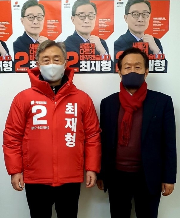최재형 국회의원 후보와 나란히 포즈를 취한 조영달 예비후보