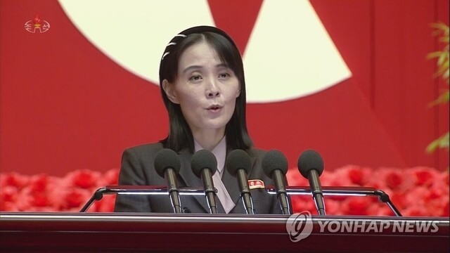 ▲ 북한 김정은의 여동생인 김여정이 지난 10일 공개 연설을 통해 "남측에 의해 코로나19가 북에 유입됐다"고 주장하며 "강력한 보복 대응을 검토하겠다"고 위협했다. ⓒ조선중앙TV 화면 / 연합뉴스