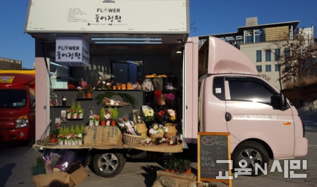 서울시교육청 제공