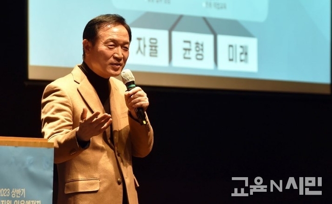 임태희 교육감 “교육전문직원들, 경기 미래교육 설계도를 주도적으로 추진해야”
