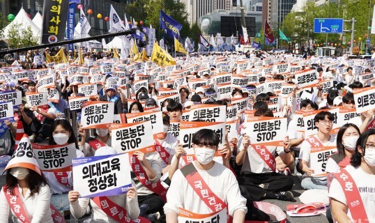 한국대학신문 캡쳐