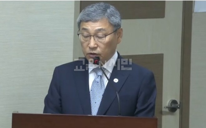 16일 교육상임위원회에 출석하여 보고 중인 정근식 교육감